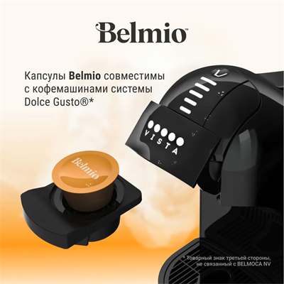 капсулы belmio dolce gusto caramel macchiato - фото 26709