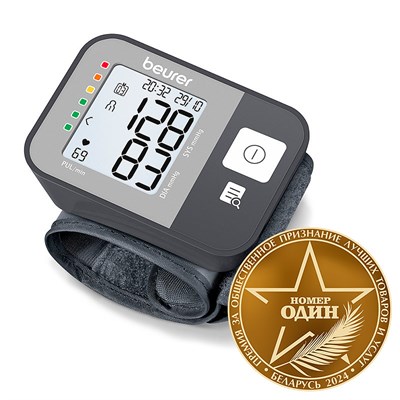 тонометр beurer bc 27 - фото 26768