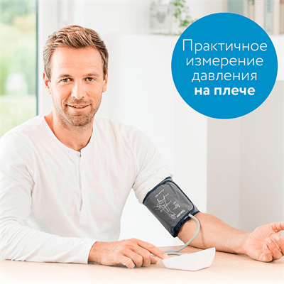 тонометр beurer bm 27 - фото 26783