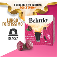 капсулы belmio dolce gusto lungo fortissimo